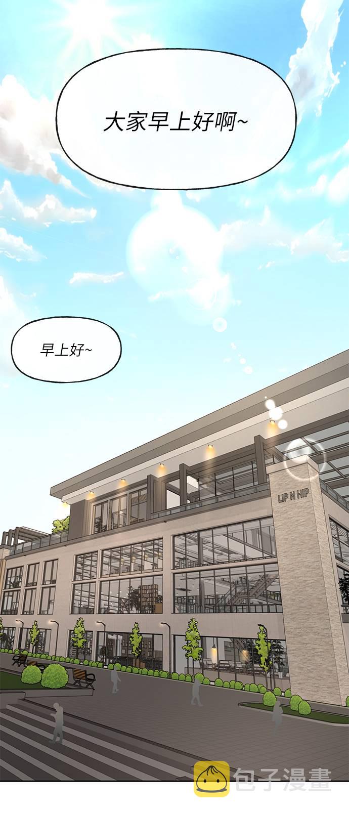 [第33话] 时尚时装展3
