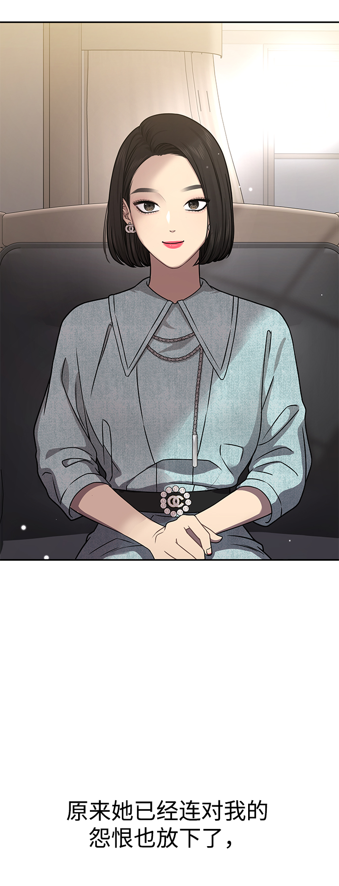 [第61话] 时尚友情4
