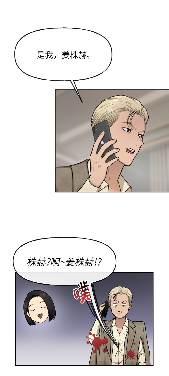 [第41话] 时尚回归22