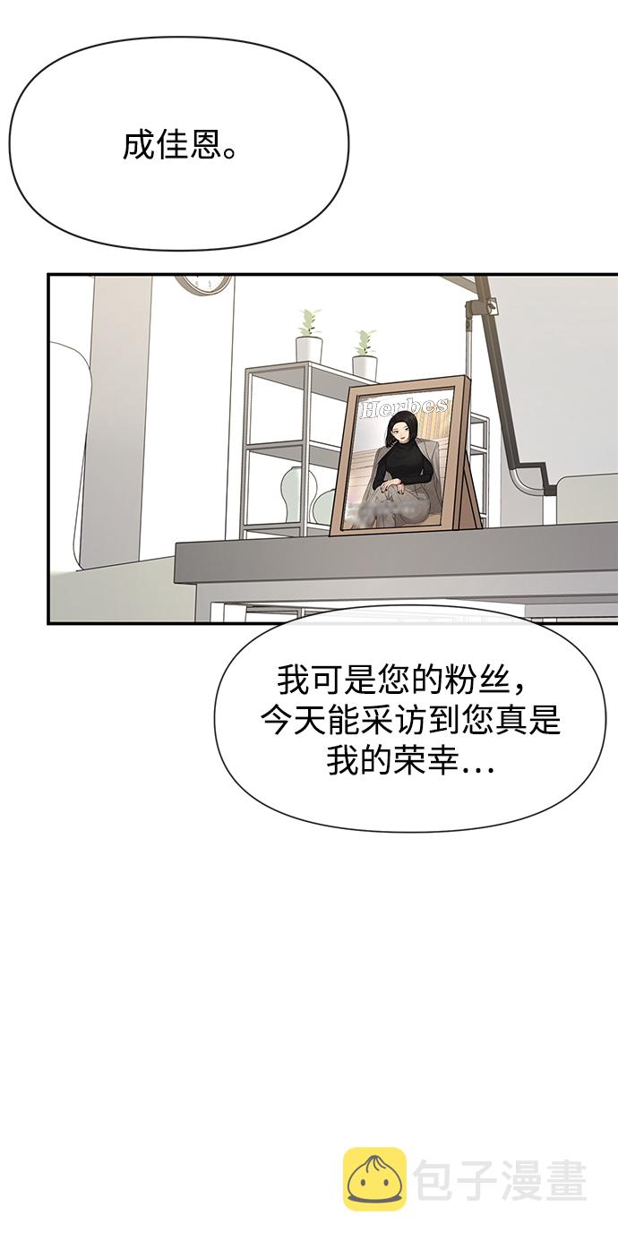 [第86话] 时尚重逢22