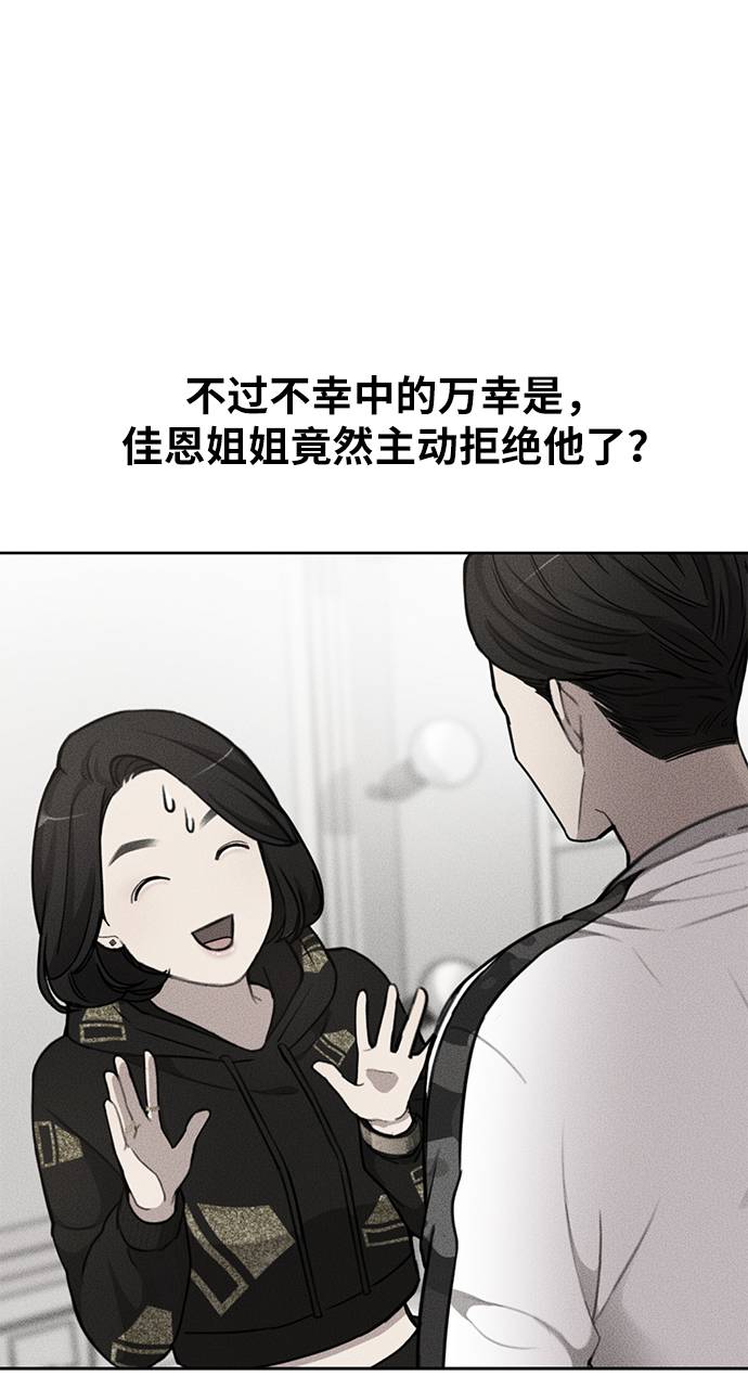 [第21话] 时尚请求110