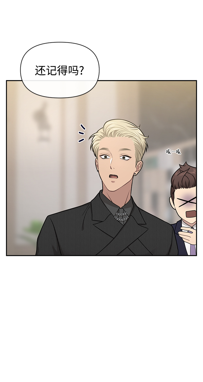 [第60话] 时尚回归74