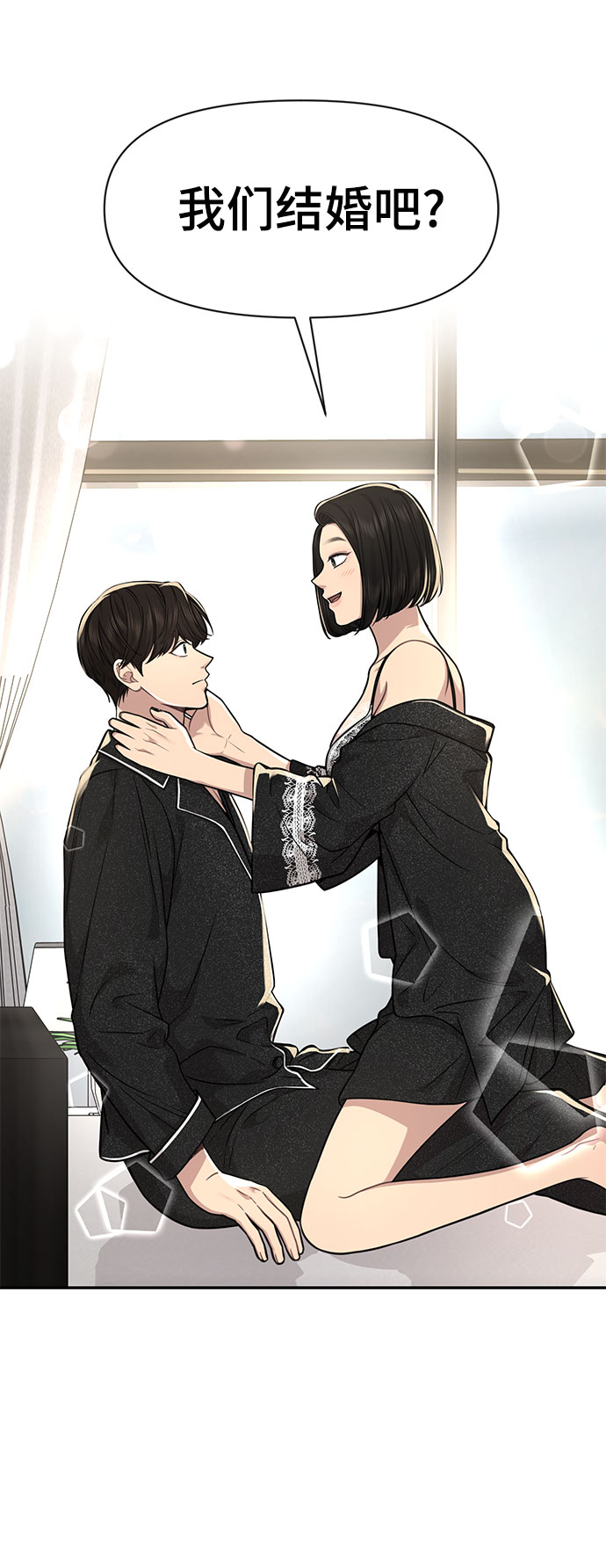 [第84话] 时尚离别4