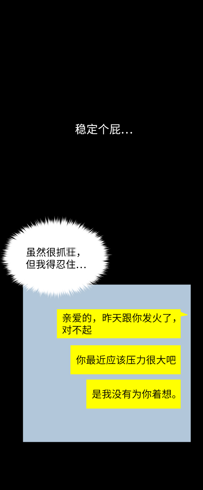[第46话] 时尚泳池派对9