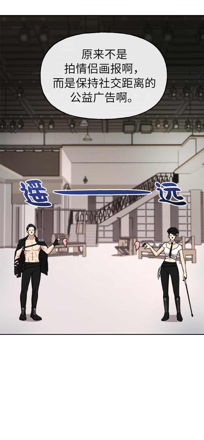 [第6话] 时尚情侣49