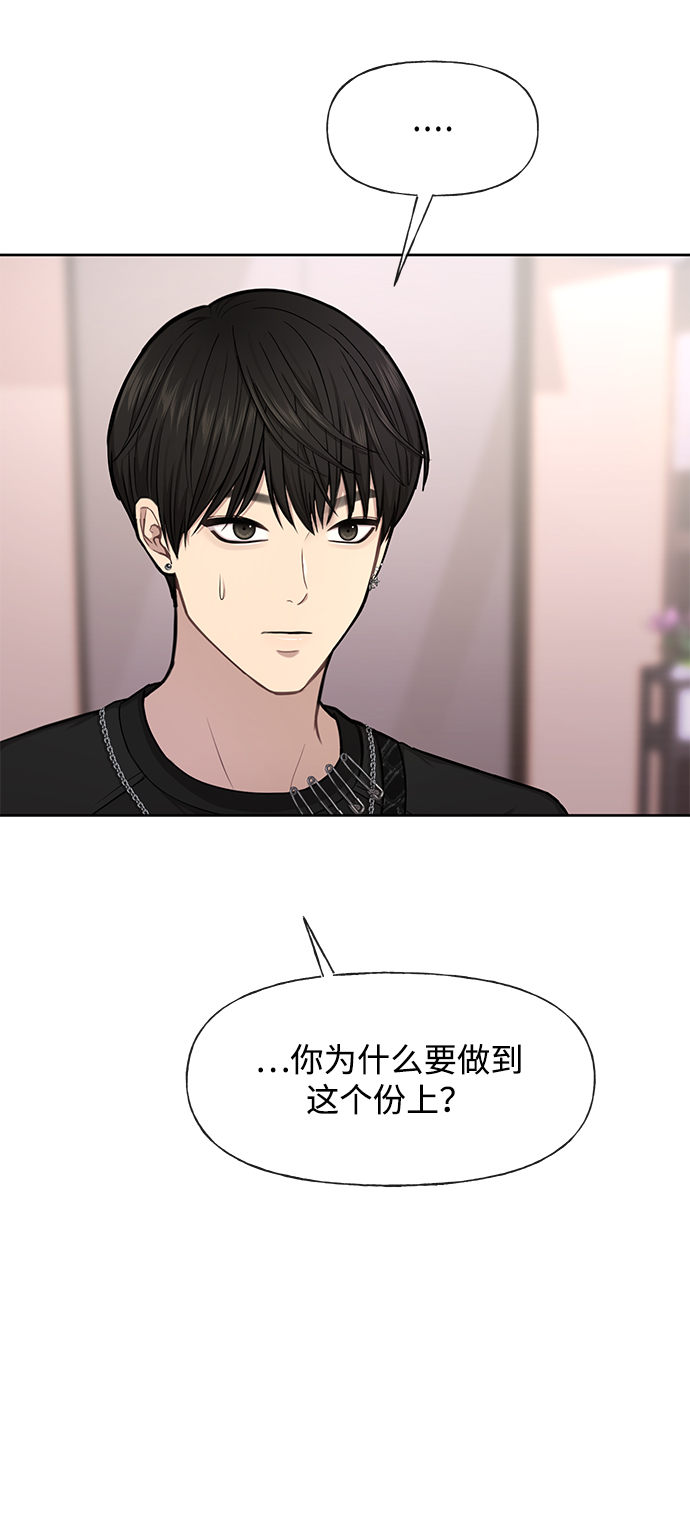 [第48话] 时尚覆盘30