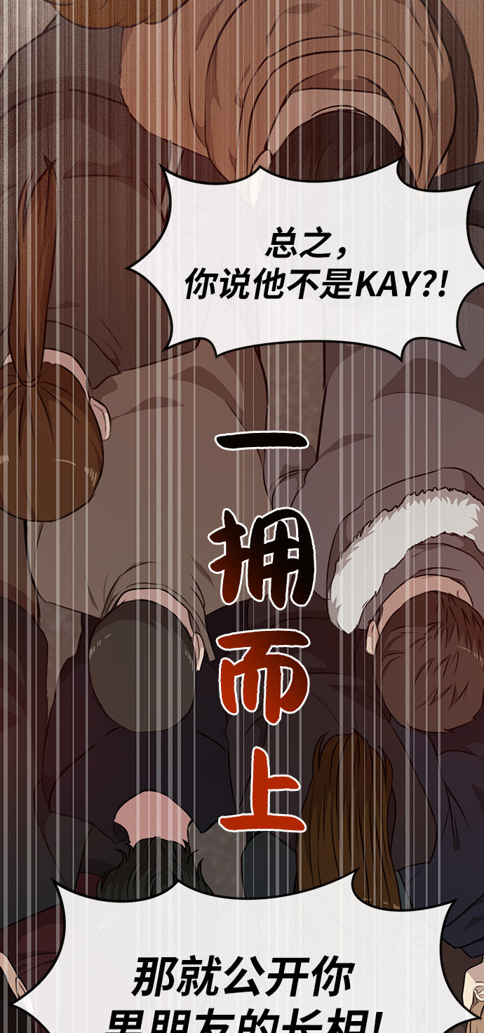 [第8话] 时尚说明22