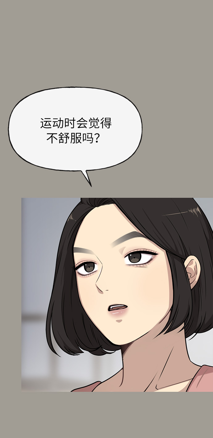 [第5话] 时尚反击55