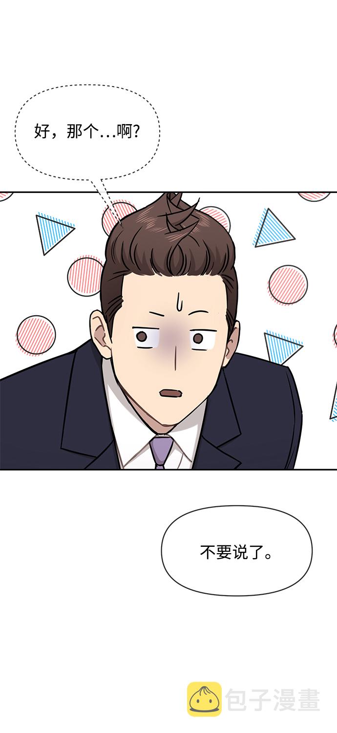 [第60话] 时尚回归27