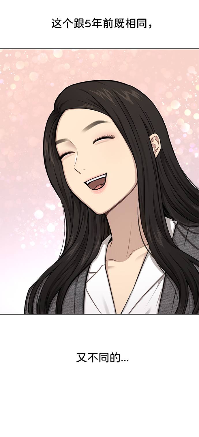 [第33话] 时尚时装展87