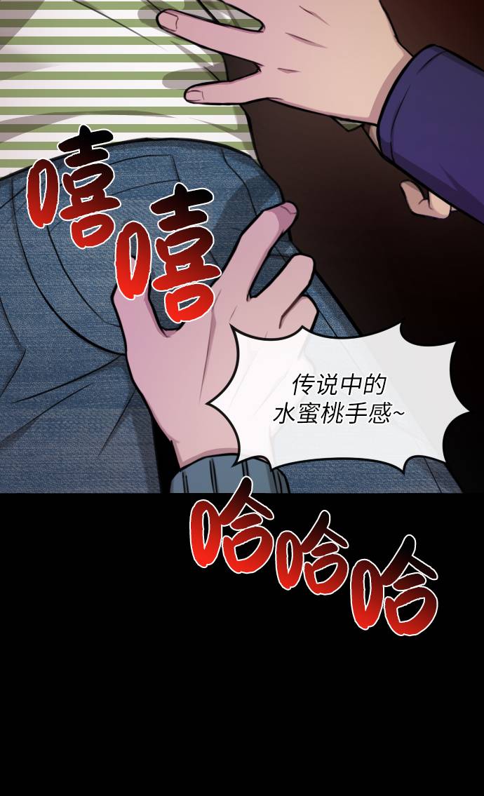 [第38话] 时尚芭蕾55