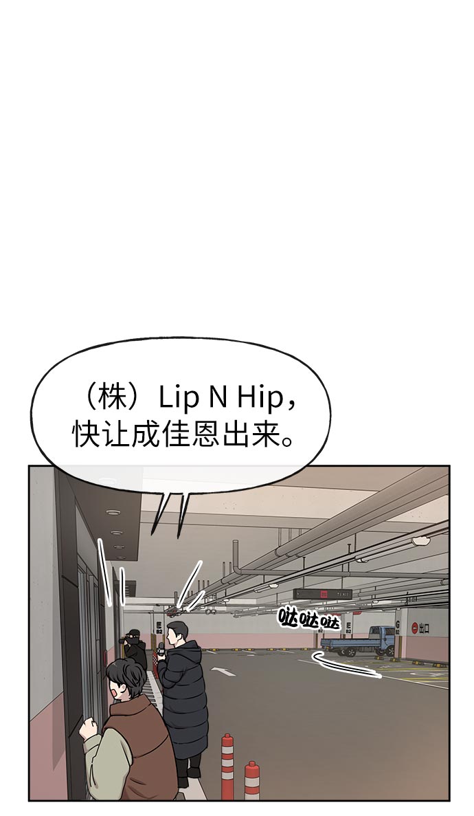 [第7话] 时尚追击48