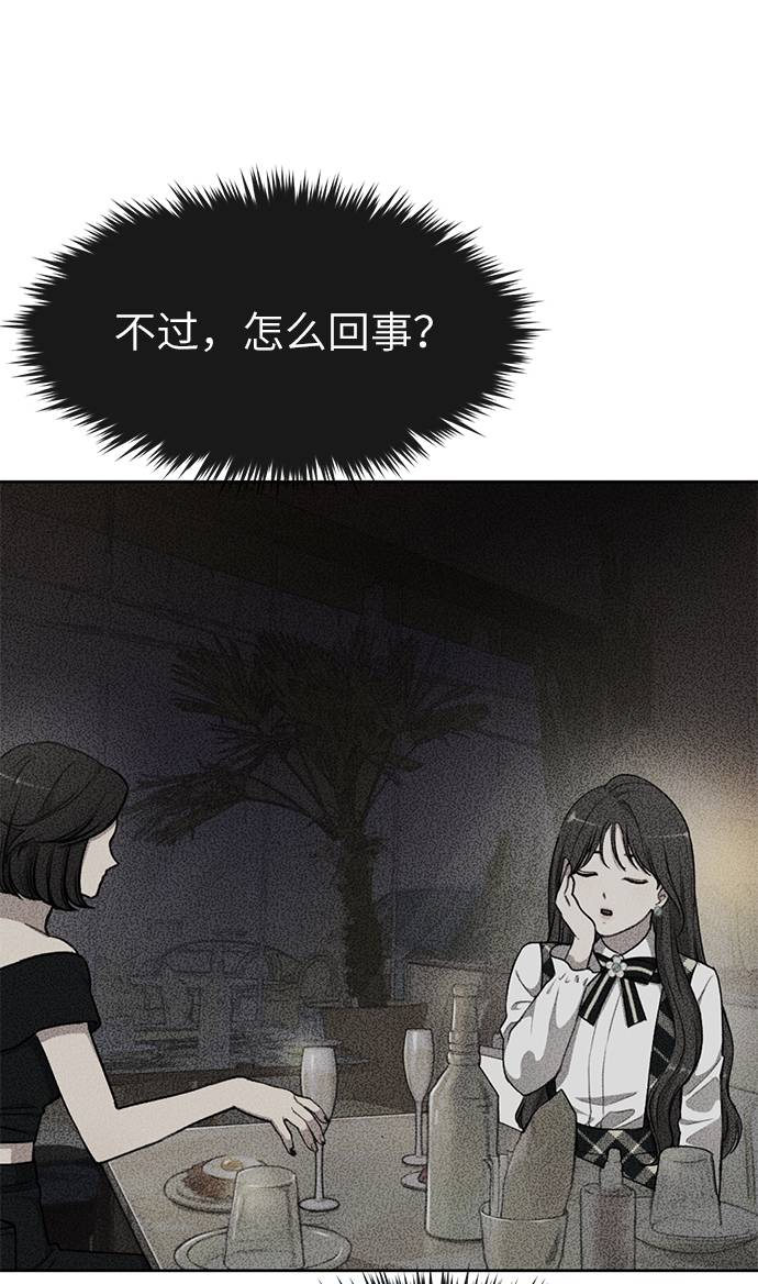 [第18话] 时尚隐藏50
