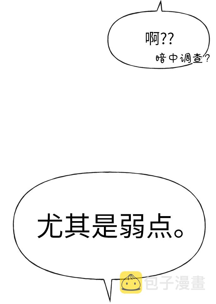 [第2话] 时尚女人23