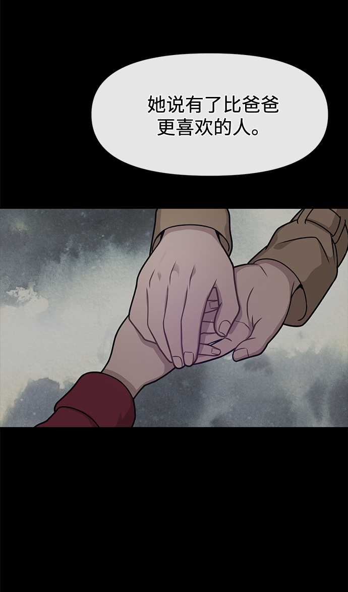[第63话] 时尚姜女婿39