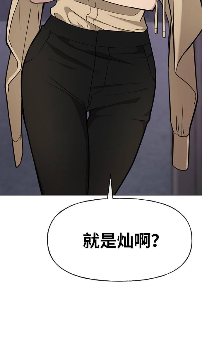 [第20话] 时尚会面18