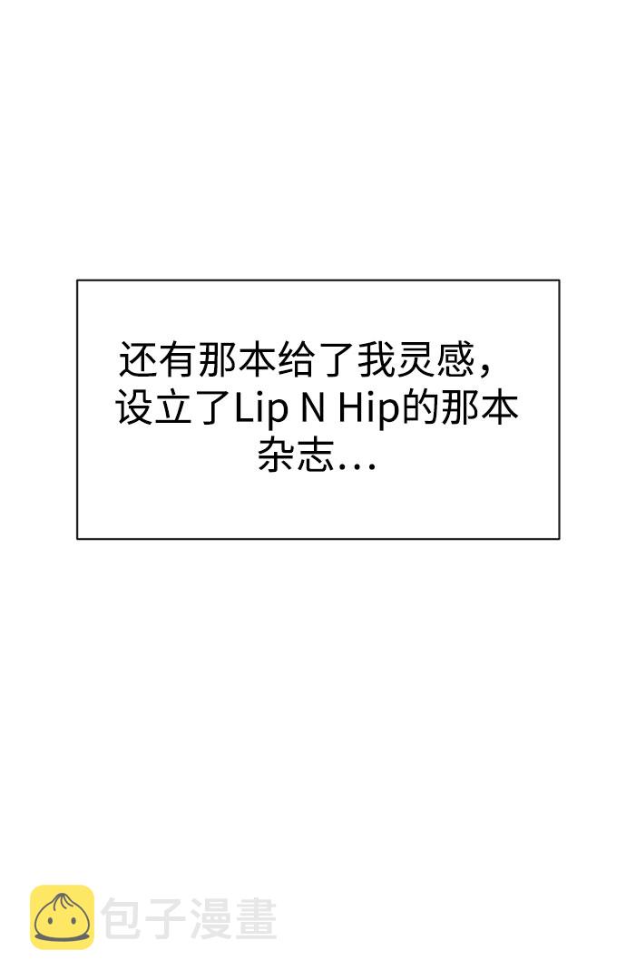 [第85话] 时尚婚礼68