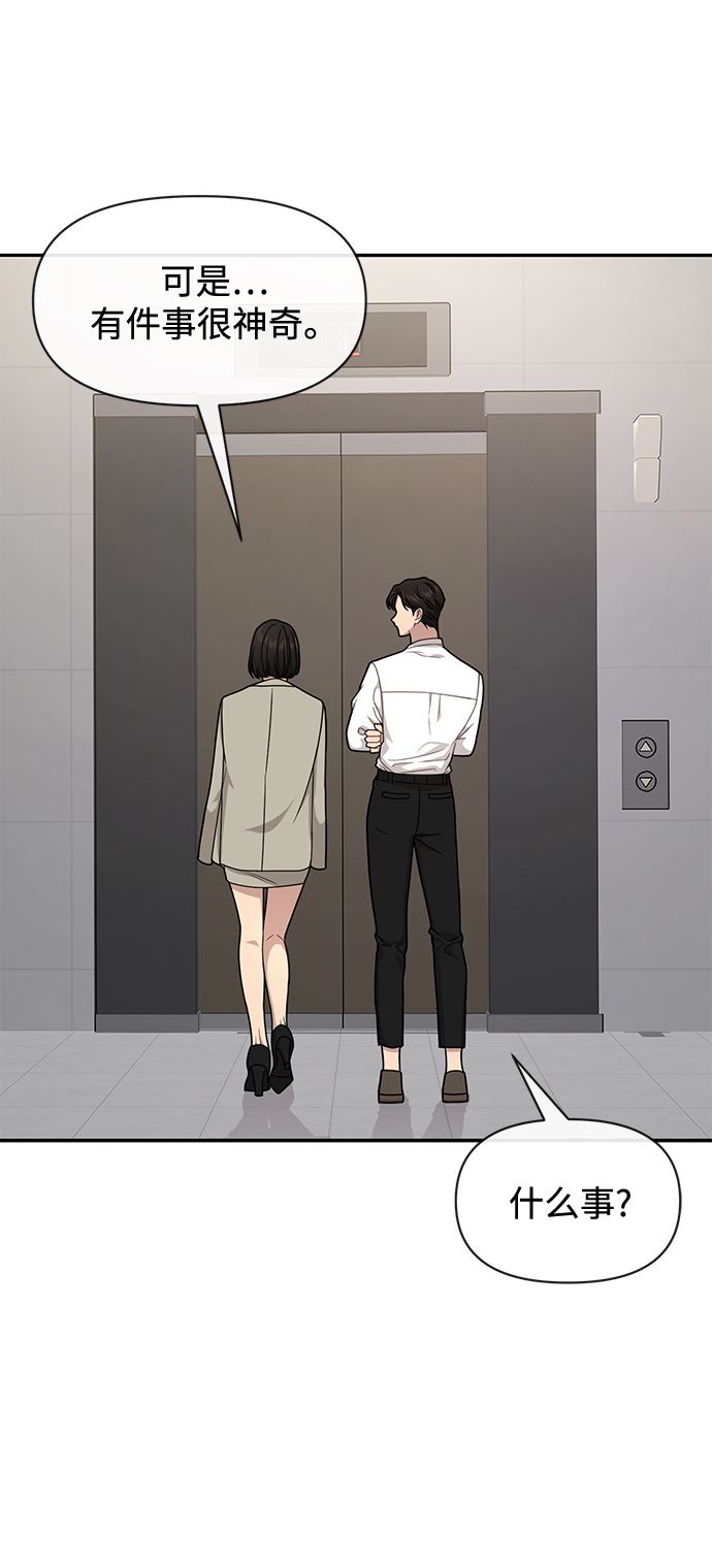[第68话] 时尚审批117