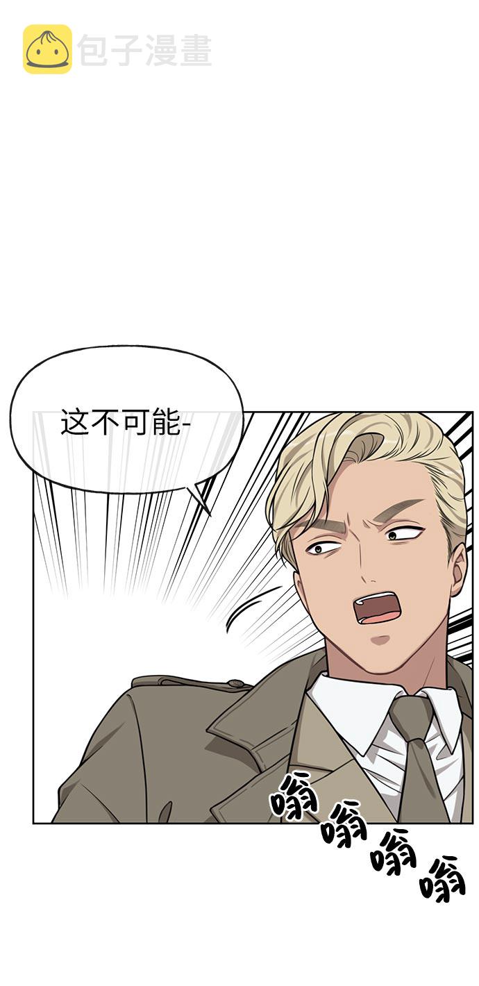 [第4话] 时尚上市85