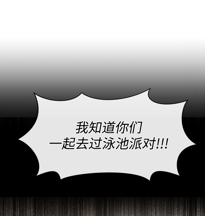 [第68话] 时尚审批14