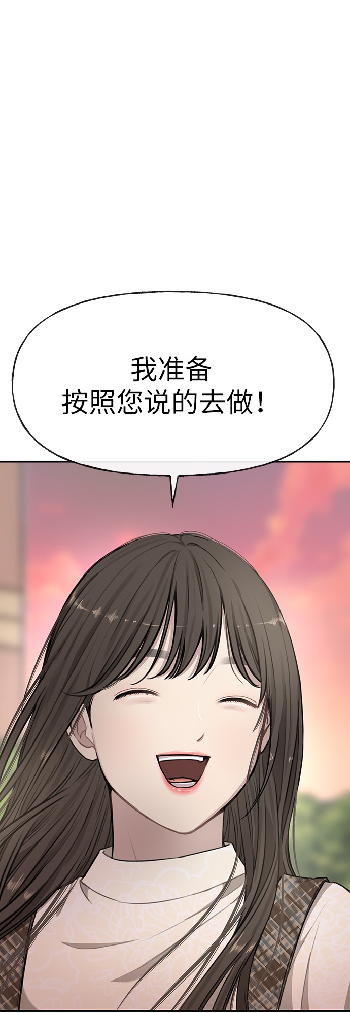 [第12话] 时尚健身房9