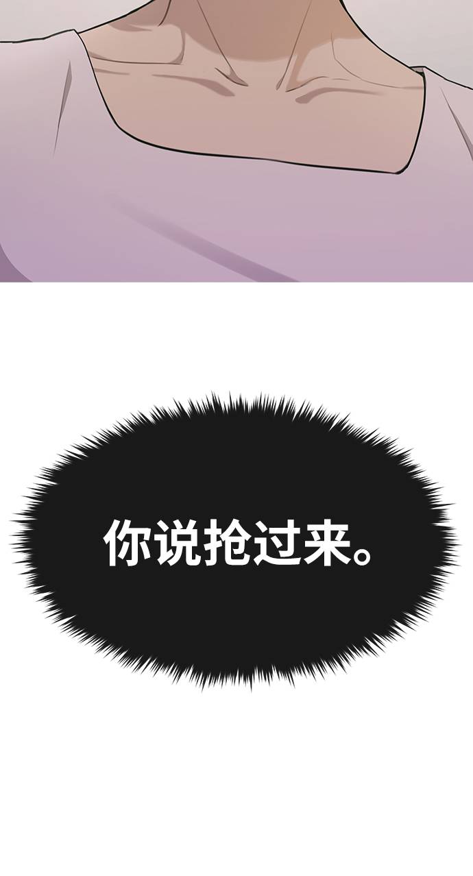 [第21话] 时尚请求116