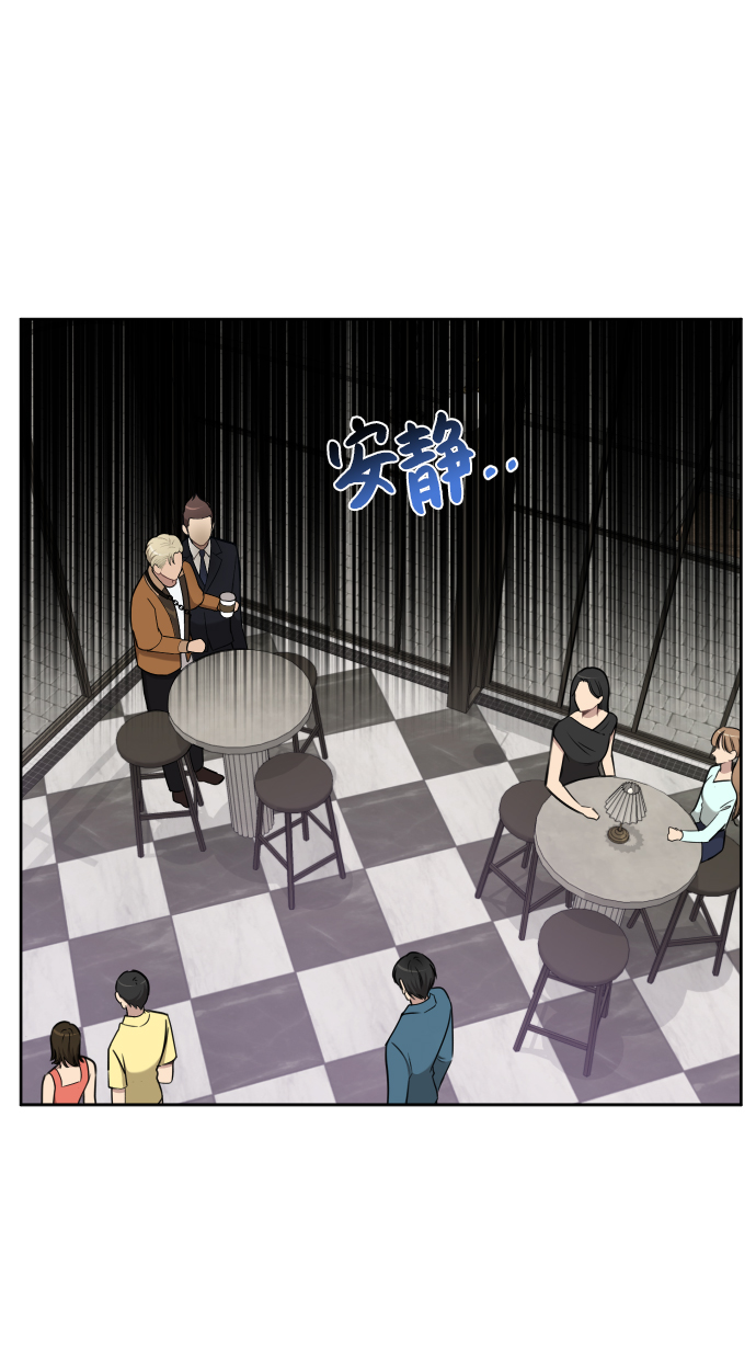 [第43话] 时尚嫉妒73