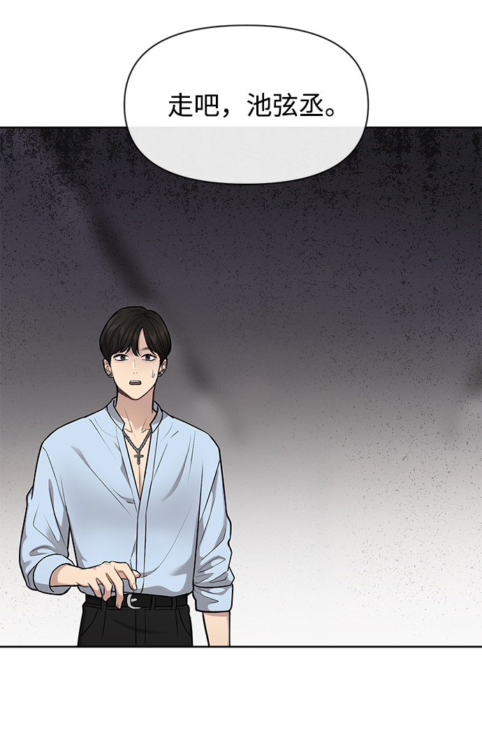 [第54话] 时尚创业14