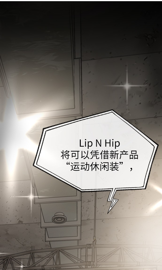 [第12话] 时尚健身房19