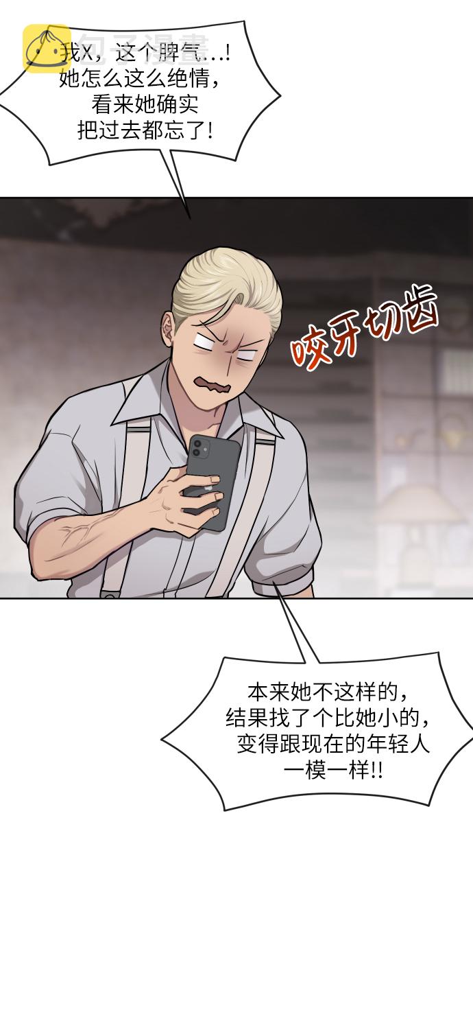 [第40话] 时尚中断63