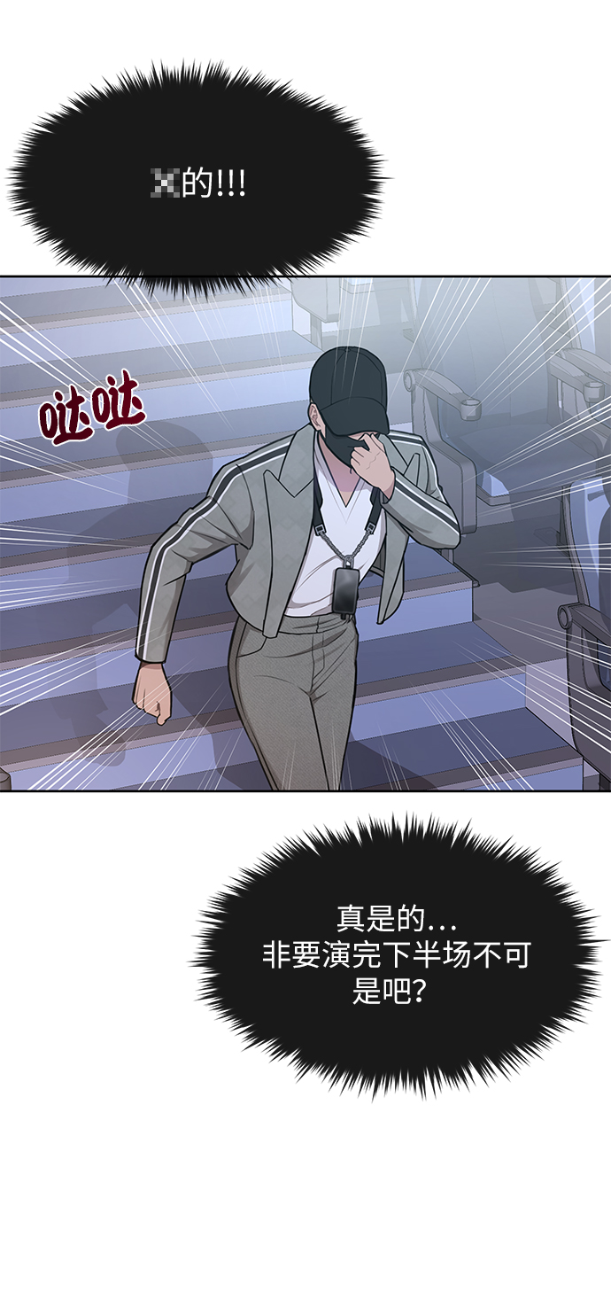 [第36话] 时尚T台23