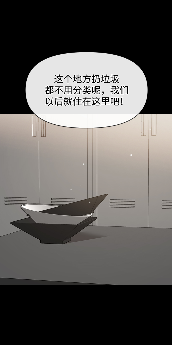 [第56话] 时尚妈妈20
