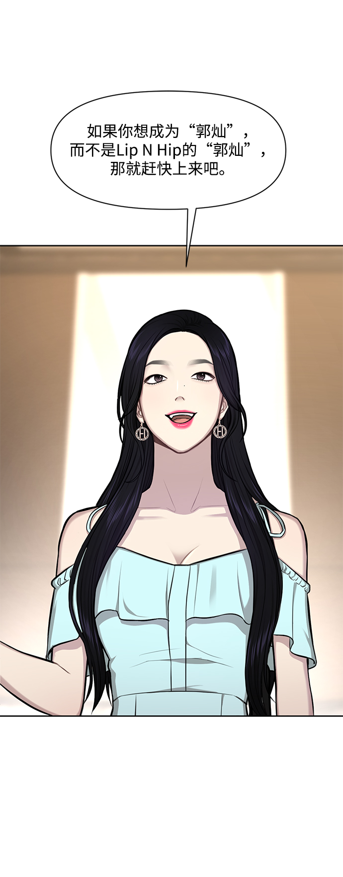 [第49话] 时尚初见0