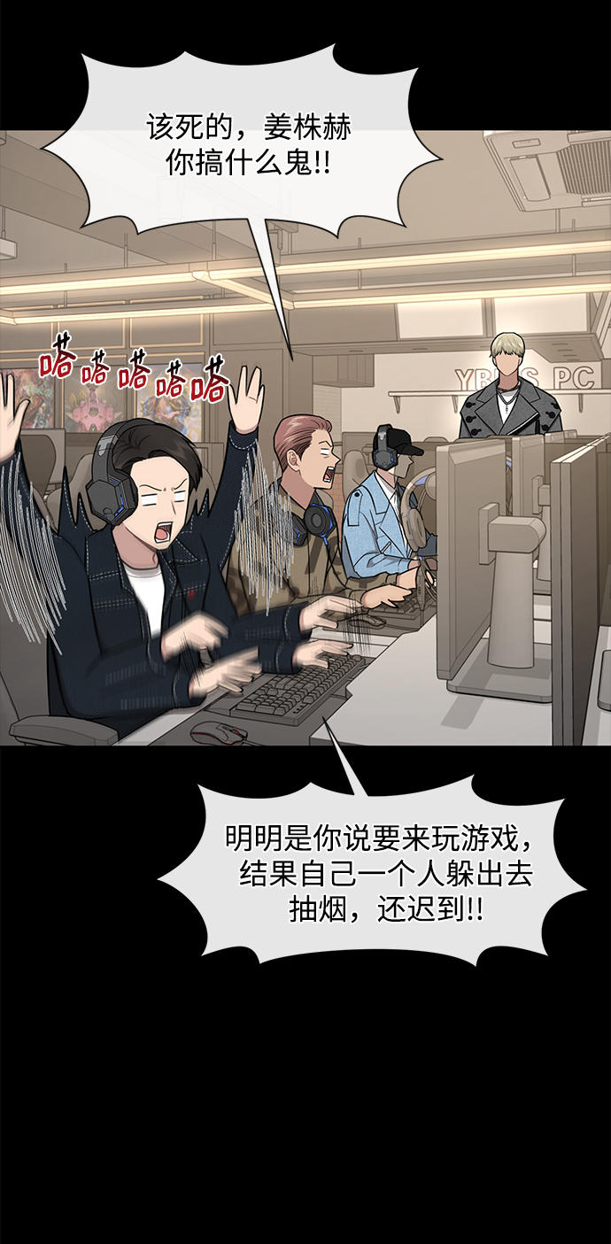 [第50话] 时尚作业展13