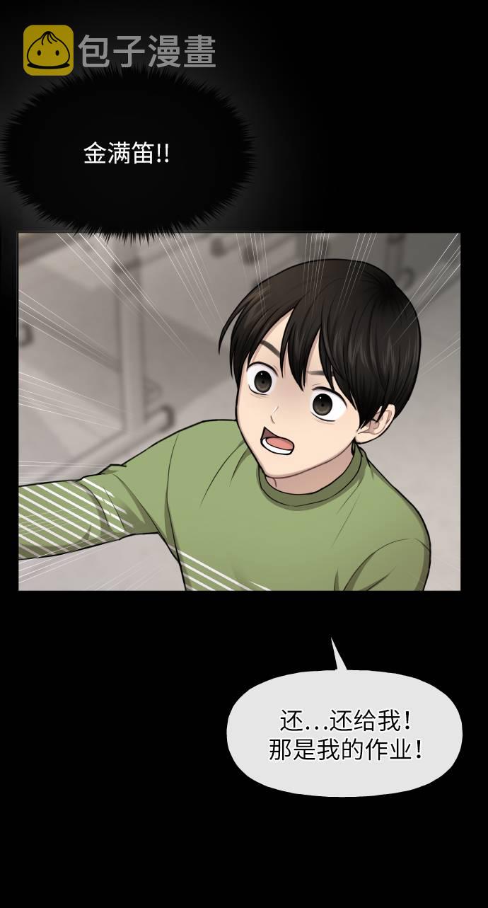 [第38话] 时尚芭蕾9