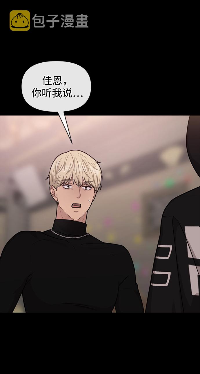 [第66话] 时尚礼物7