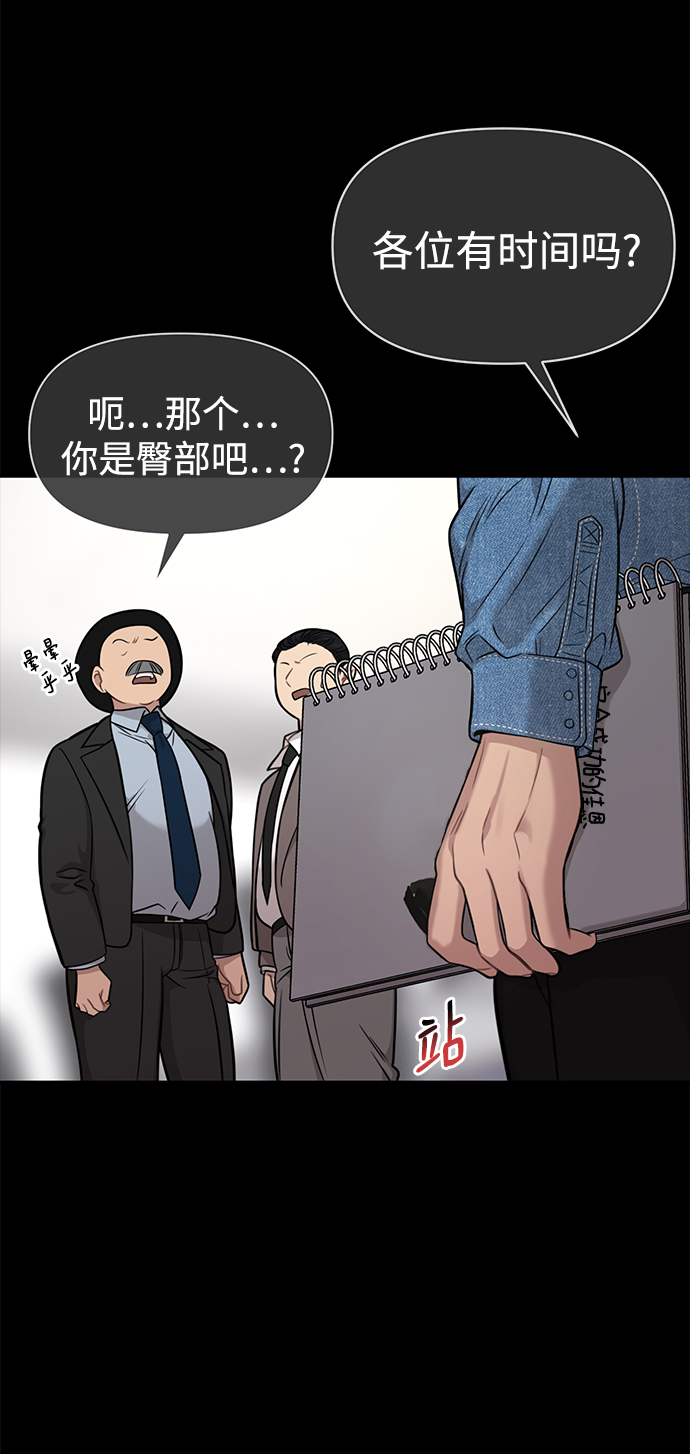 [第83话] 时尚胜利37