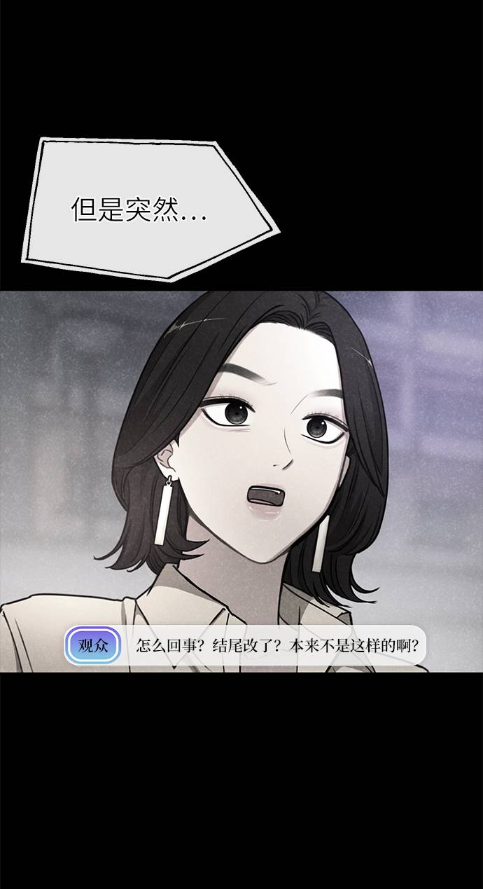 [第27话] 时尚告白70