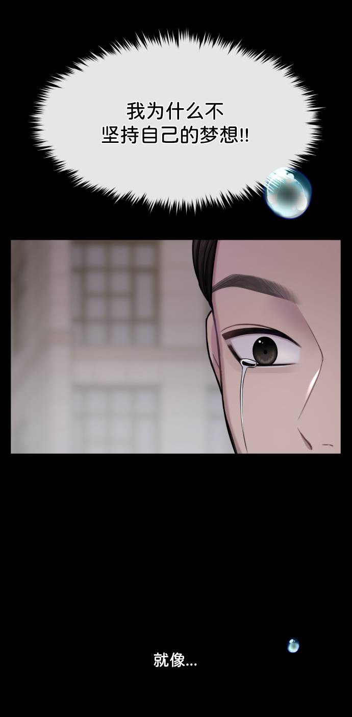 [第39话] 时尚杀人97