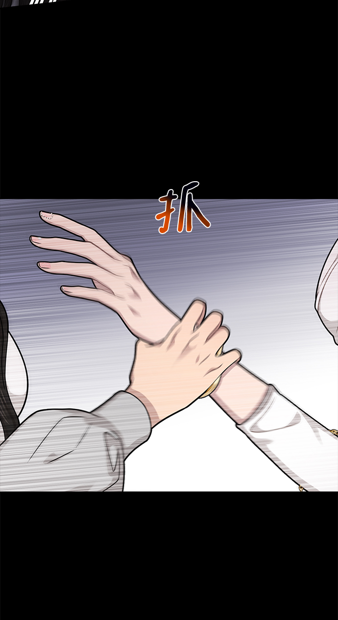 [第71话] 时尚抓头发48