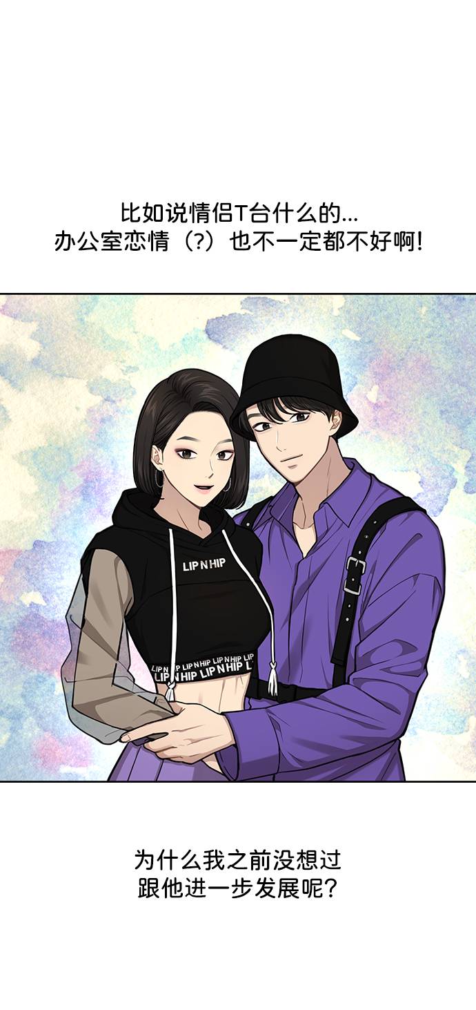 [第33话] 时尚时装展16