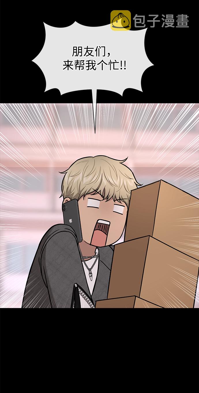 [第54话] 时尚创业36