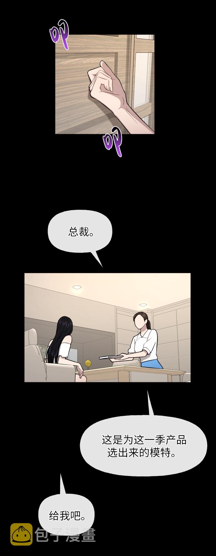 [第46话] 时尚泳池派对11