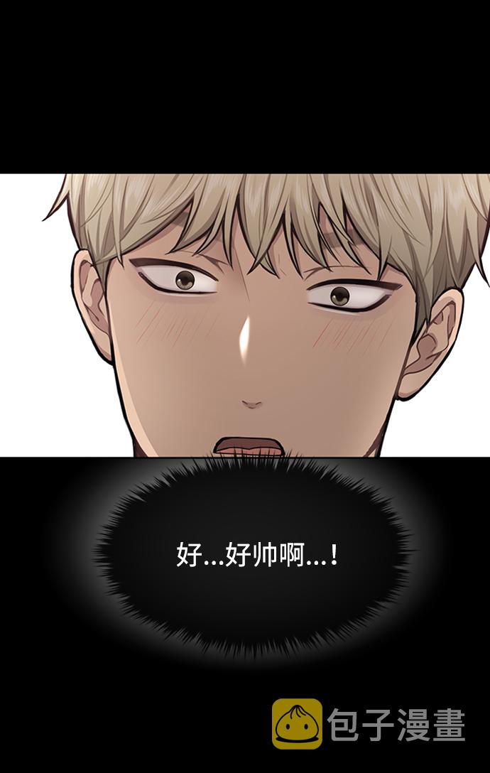[第55话] 时尚办公室80