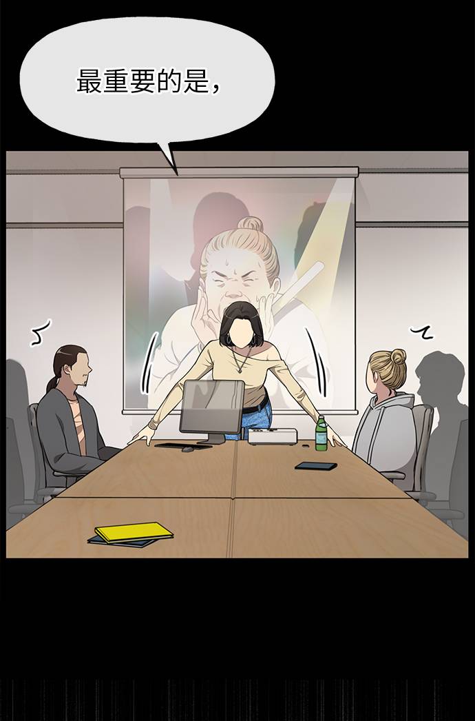 [第17话] 时尚售罄76