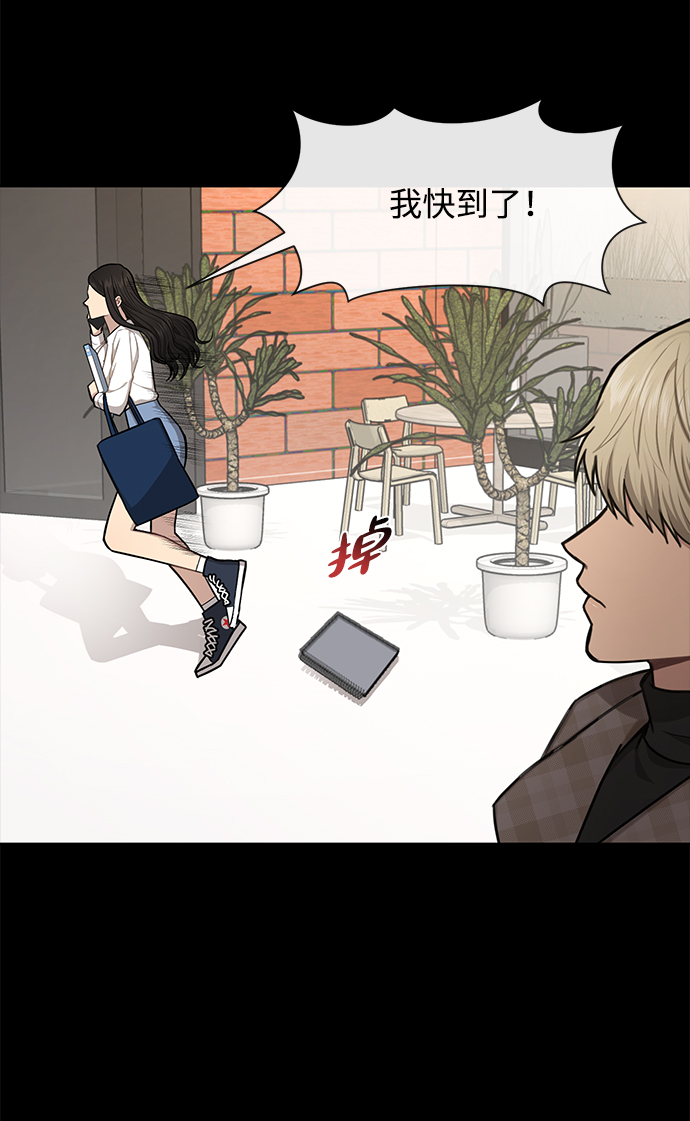 [第50话] 时尚作业展9