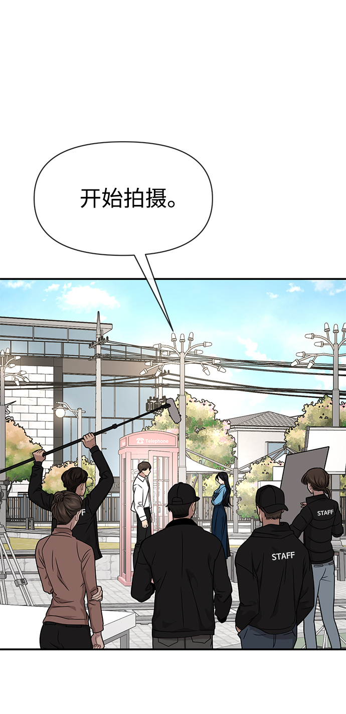 [第74话] 时尚演员92