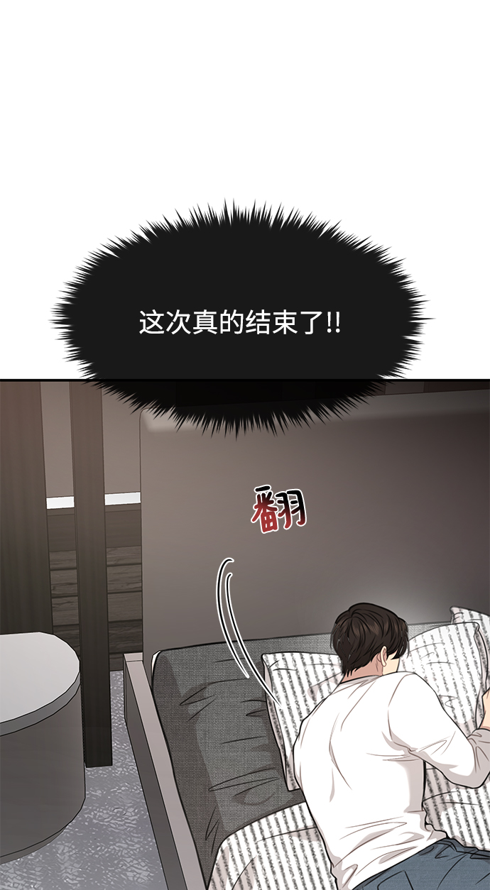 [第88话] 时尚外传（1）96