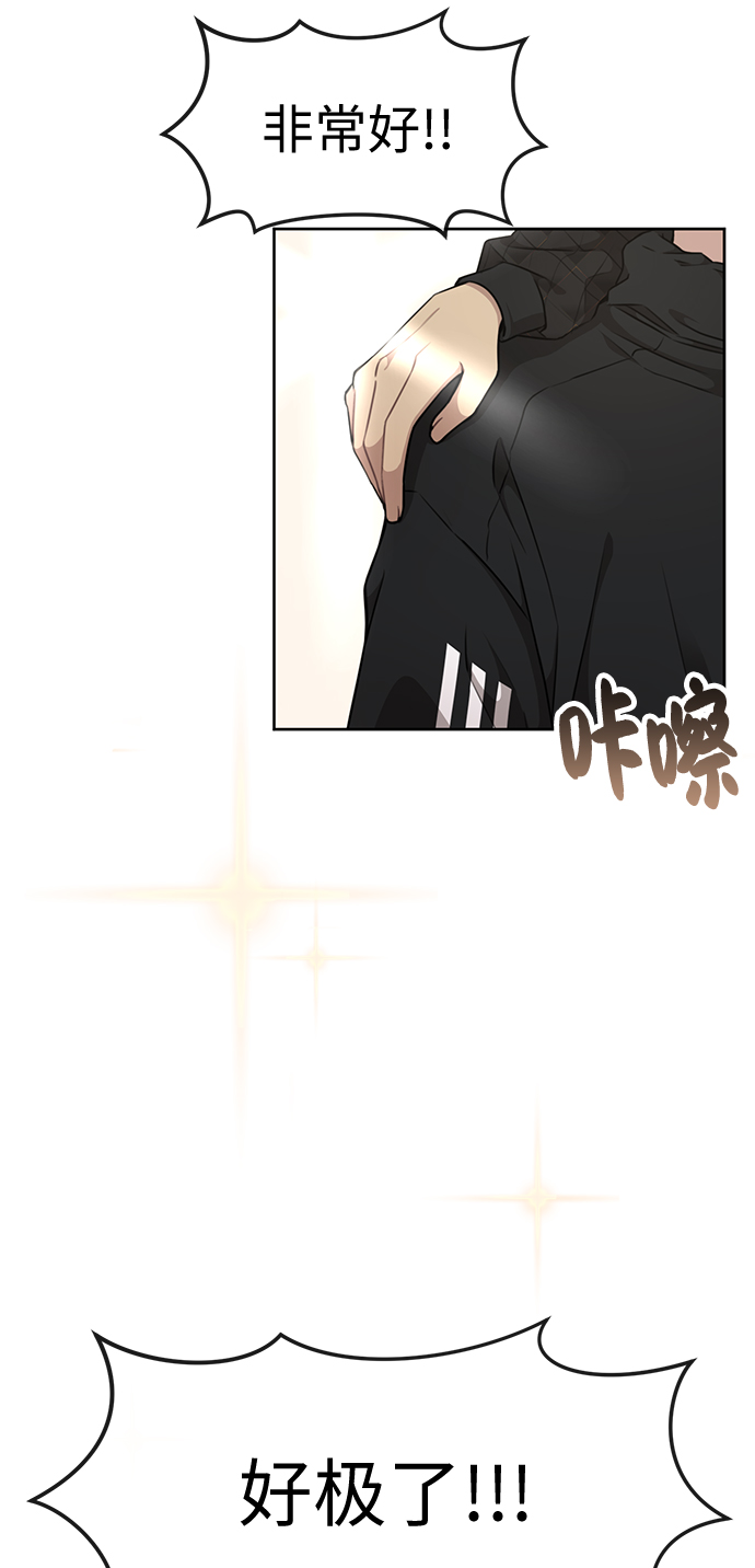 [第15话] 时尚妹妹2