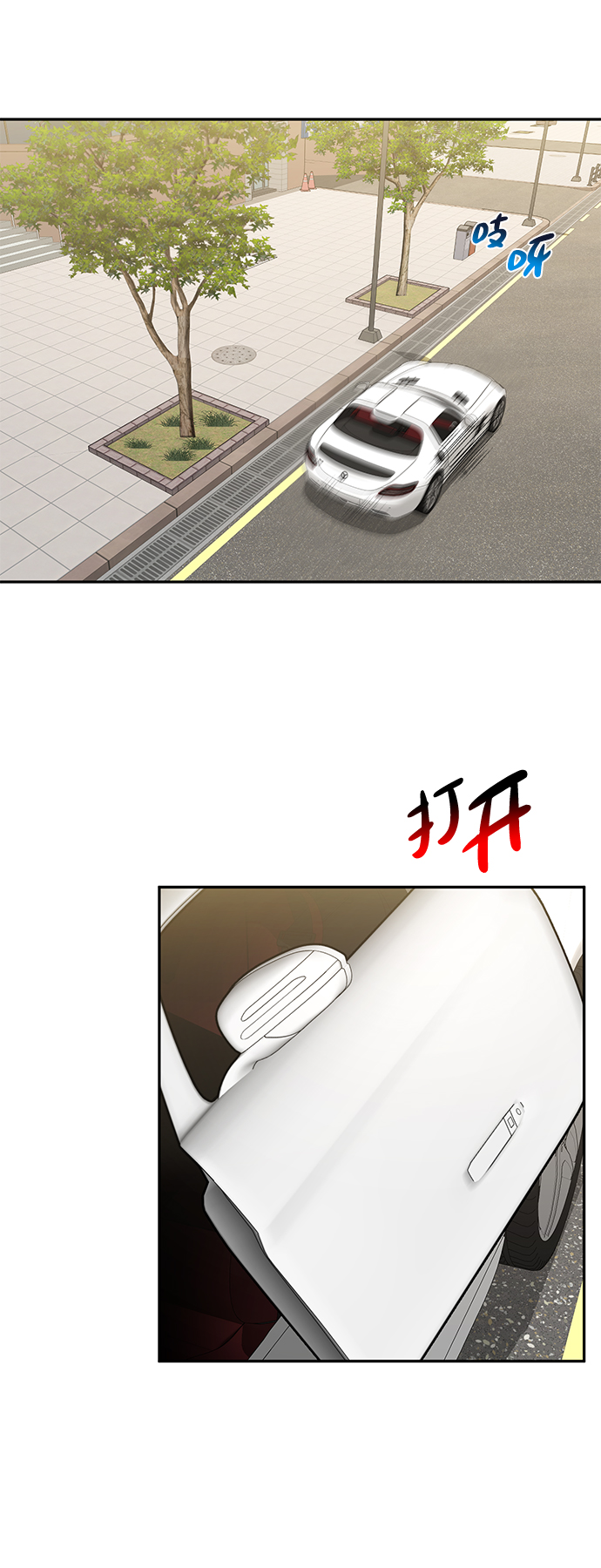 [第60话] 时尚回归6